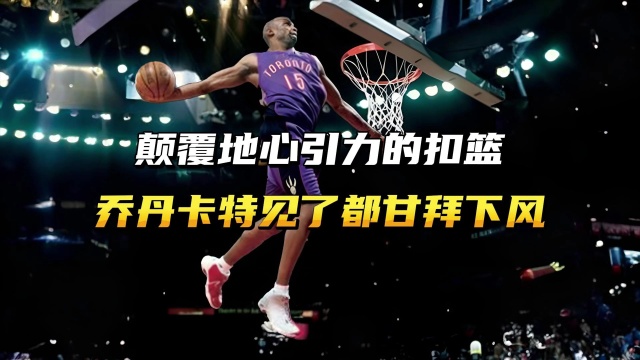 绩有可能提