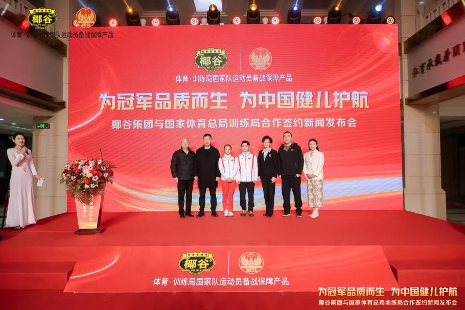 高水準的比