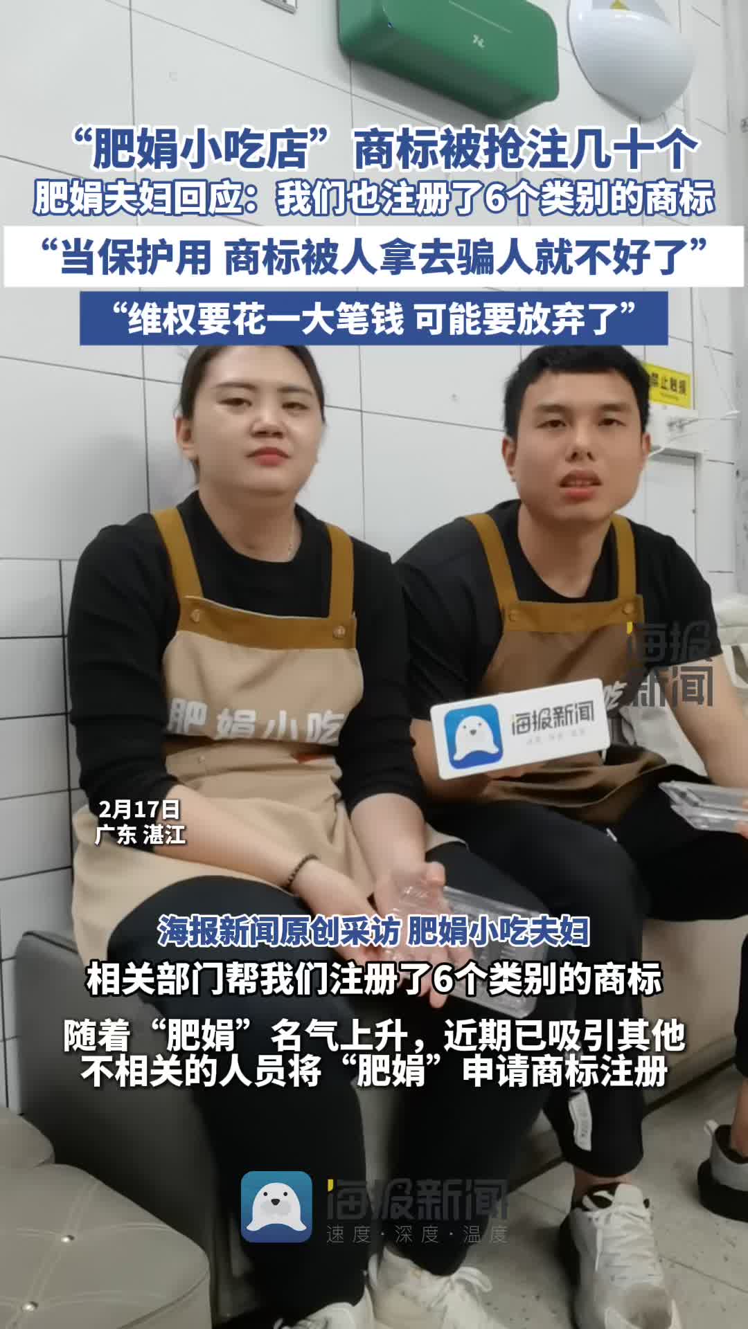 这种临场调