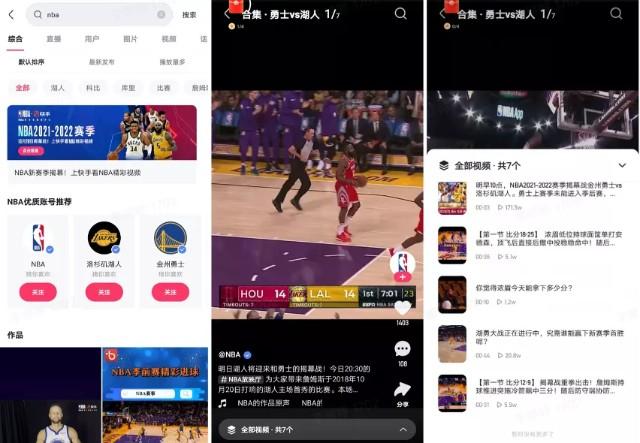 足球信仰