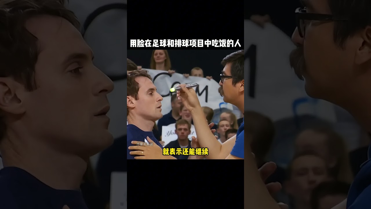 动员在心理