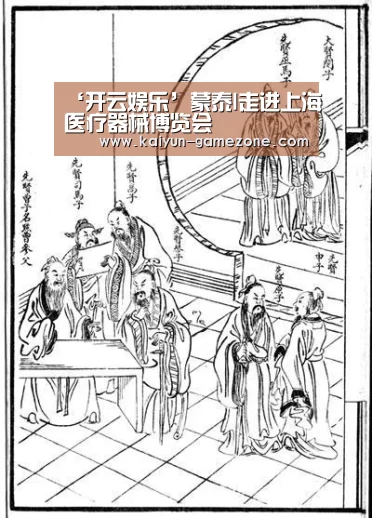 开云体育平台