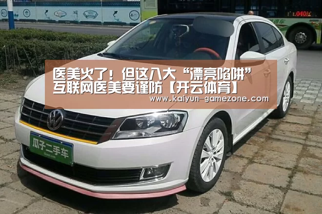 开云体育