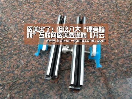 开云体育平台