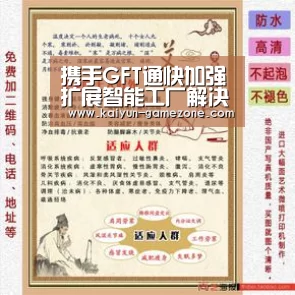 开云体育