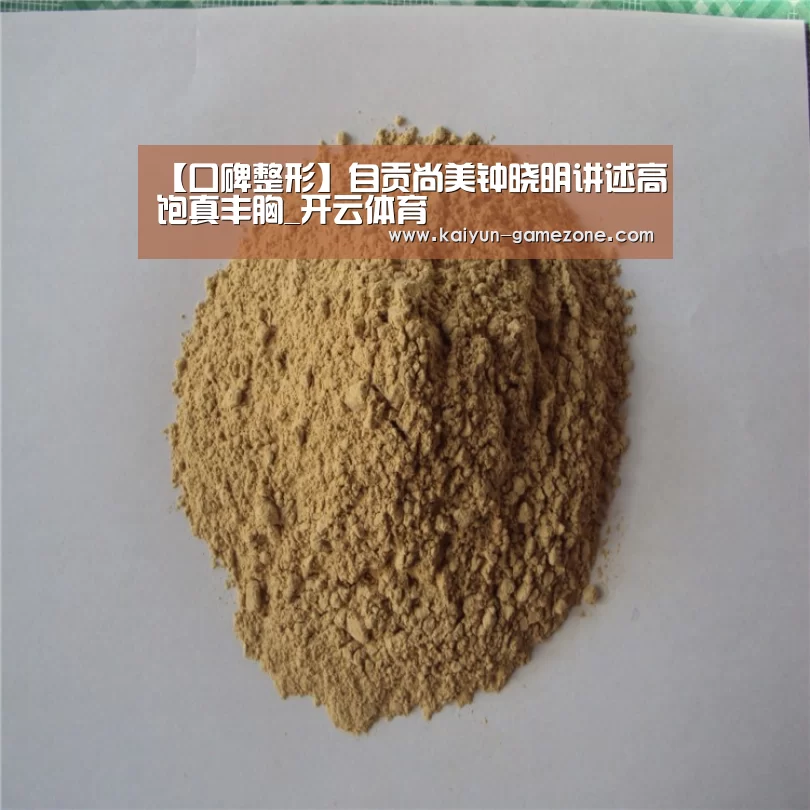 开云体育
