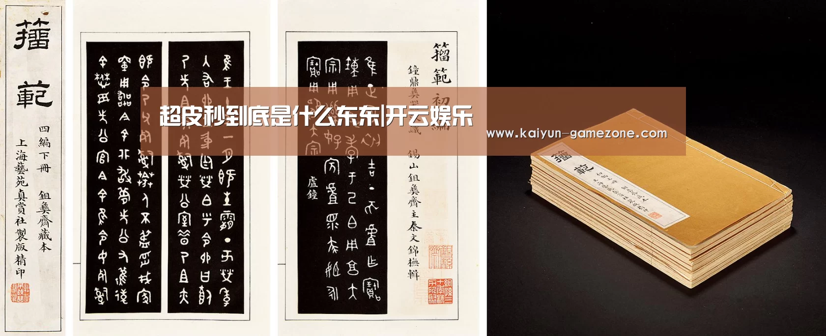 开云体育