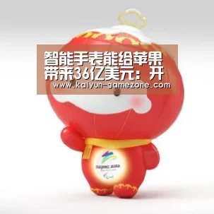 开云体育平台