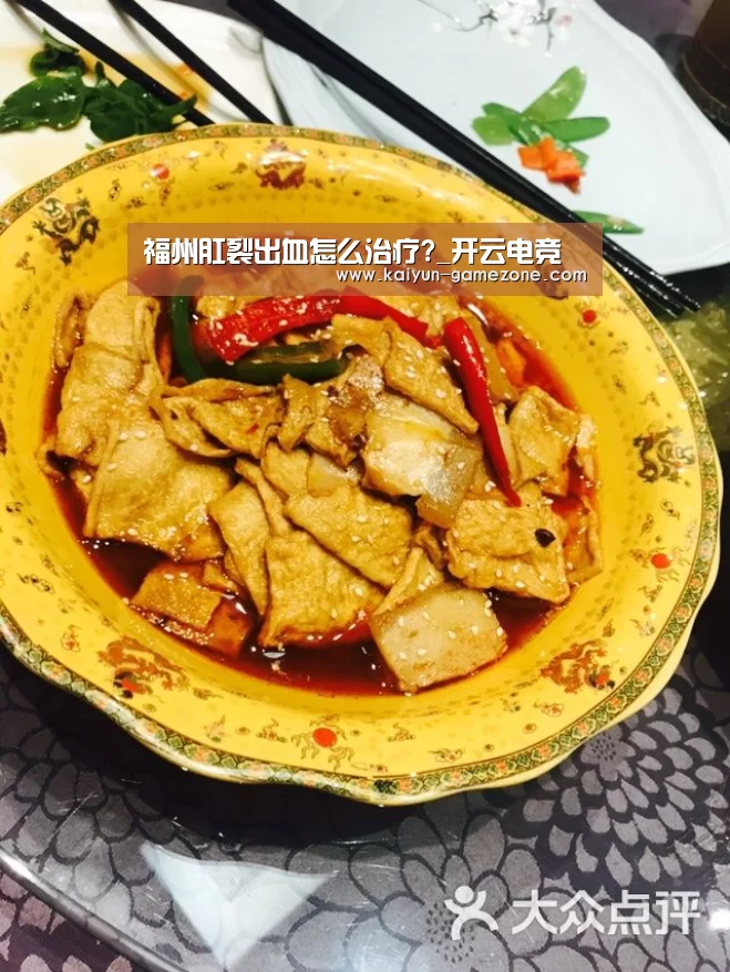 开云电竞
