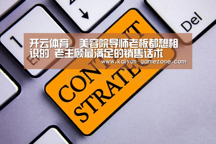 开云娱乐