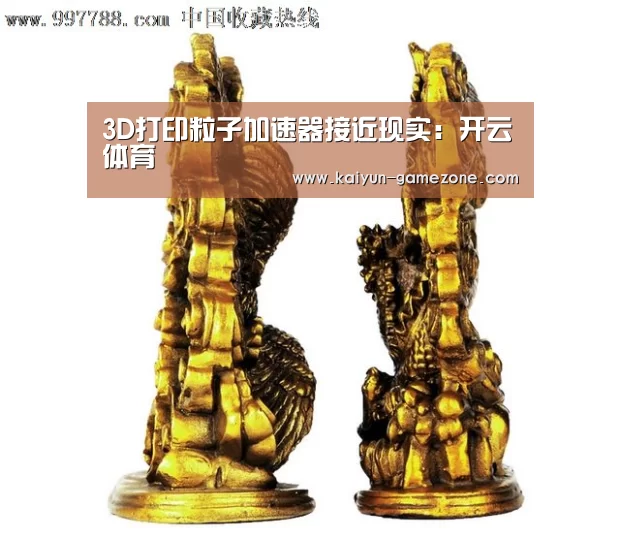 开云娱乐