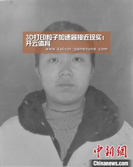 开云娱乐