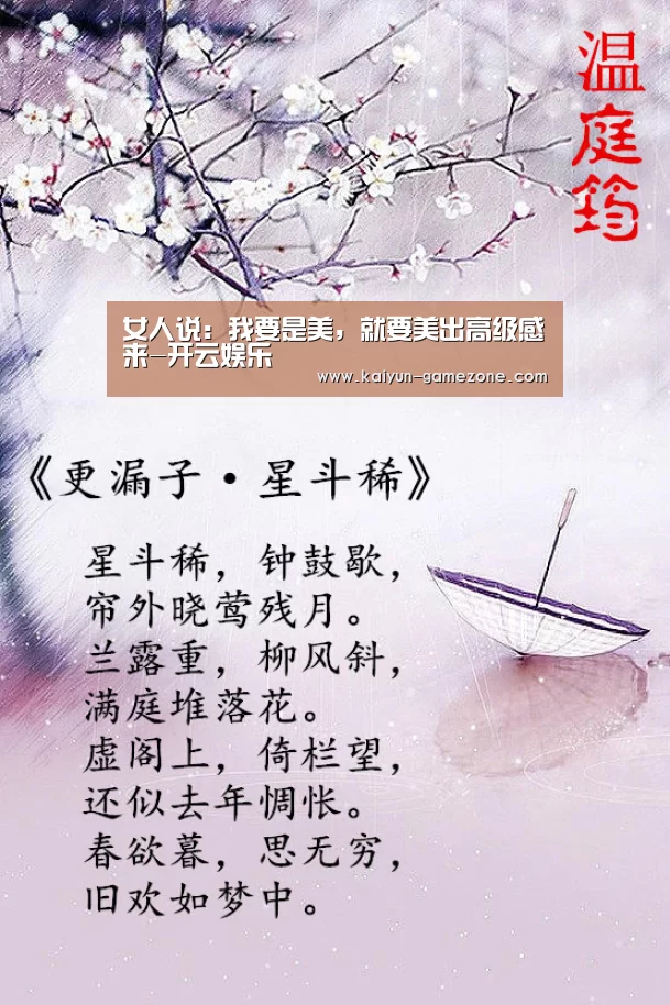 开云娱乐
