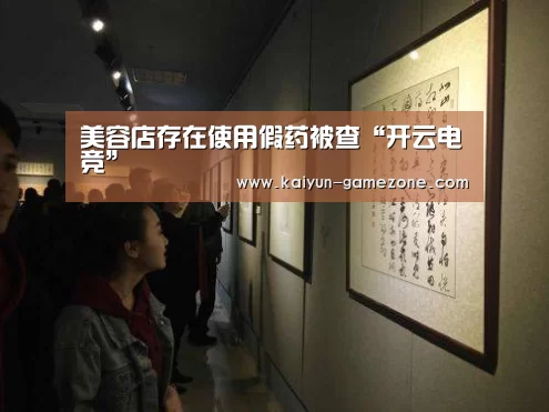 开云体育