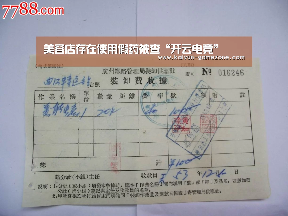 开云娱乐