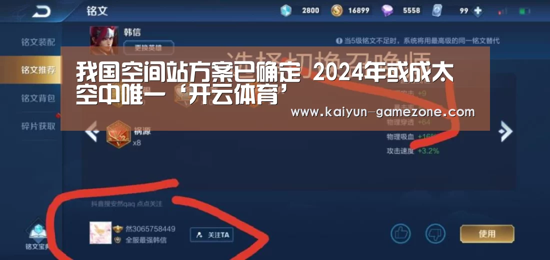 开云体育平台