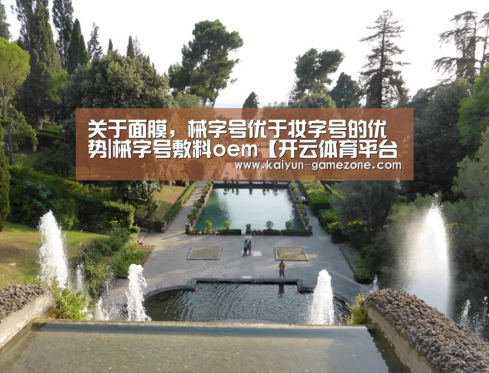 开云娱乐