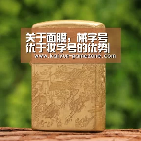 开云电竞