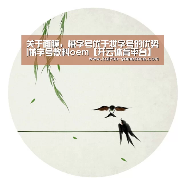 开云体育