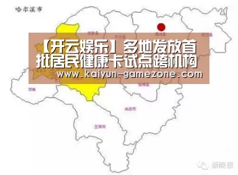 开云电竞