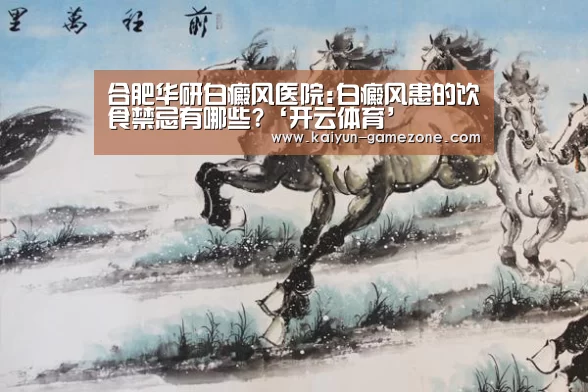 开云娱乐