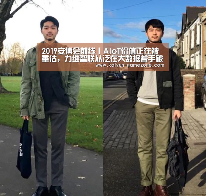2019安博会前线丨AIoT价值正在被重估,力维智联从泛在大数据着手破局【开云电竞】(图4) 开云体育