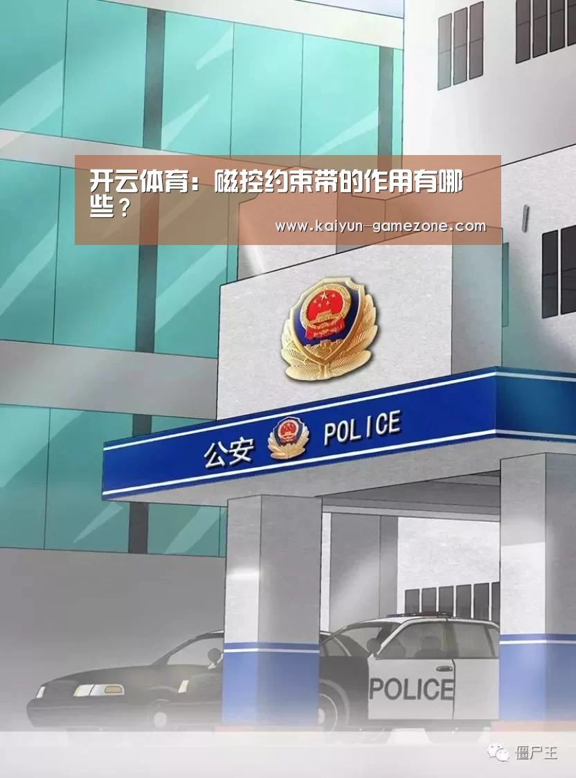 开云娱乐