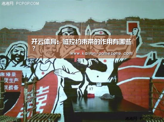 开云体育
